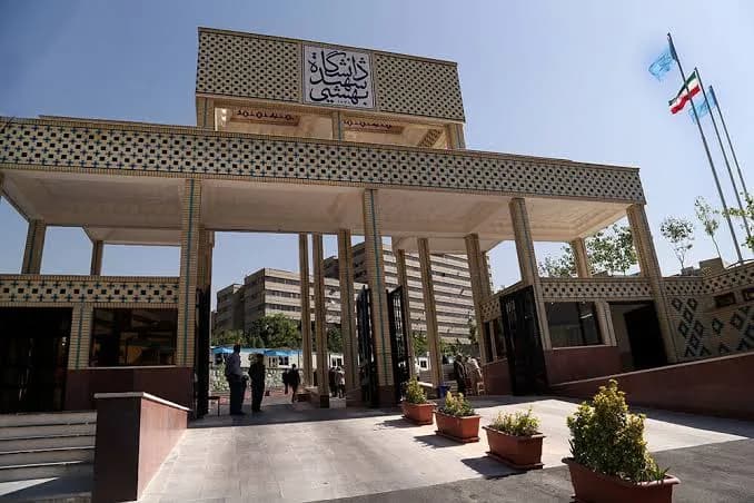Shahid Beheshti University of Medical Sciences