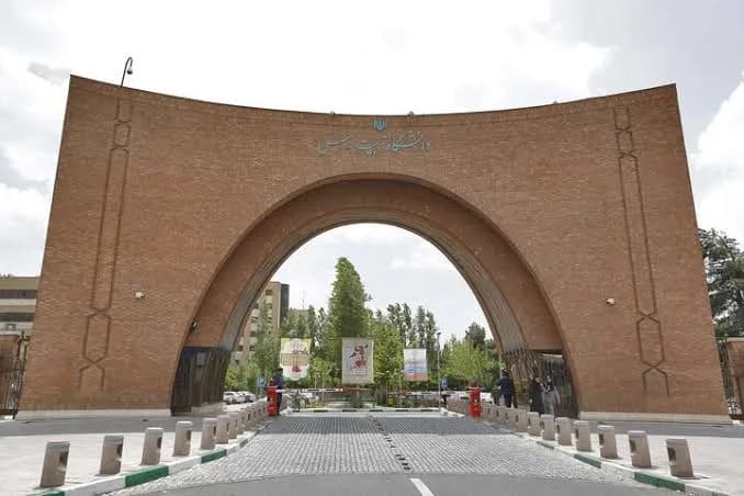 Tarbiat Modares University (TMU)
