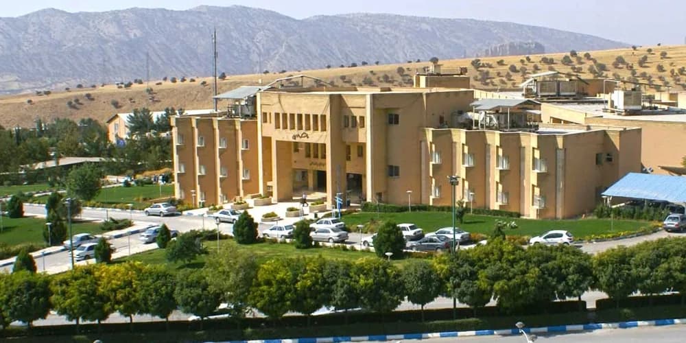 Ilam University of Medical Sciences (IUMS)